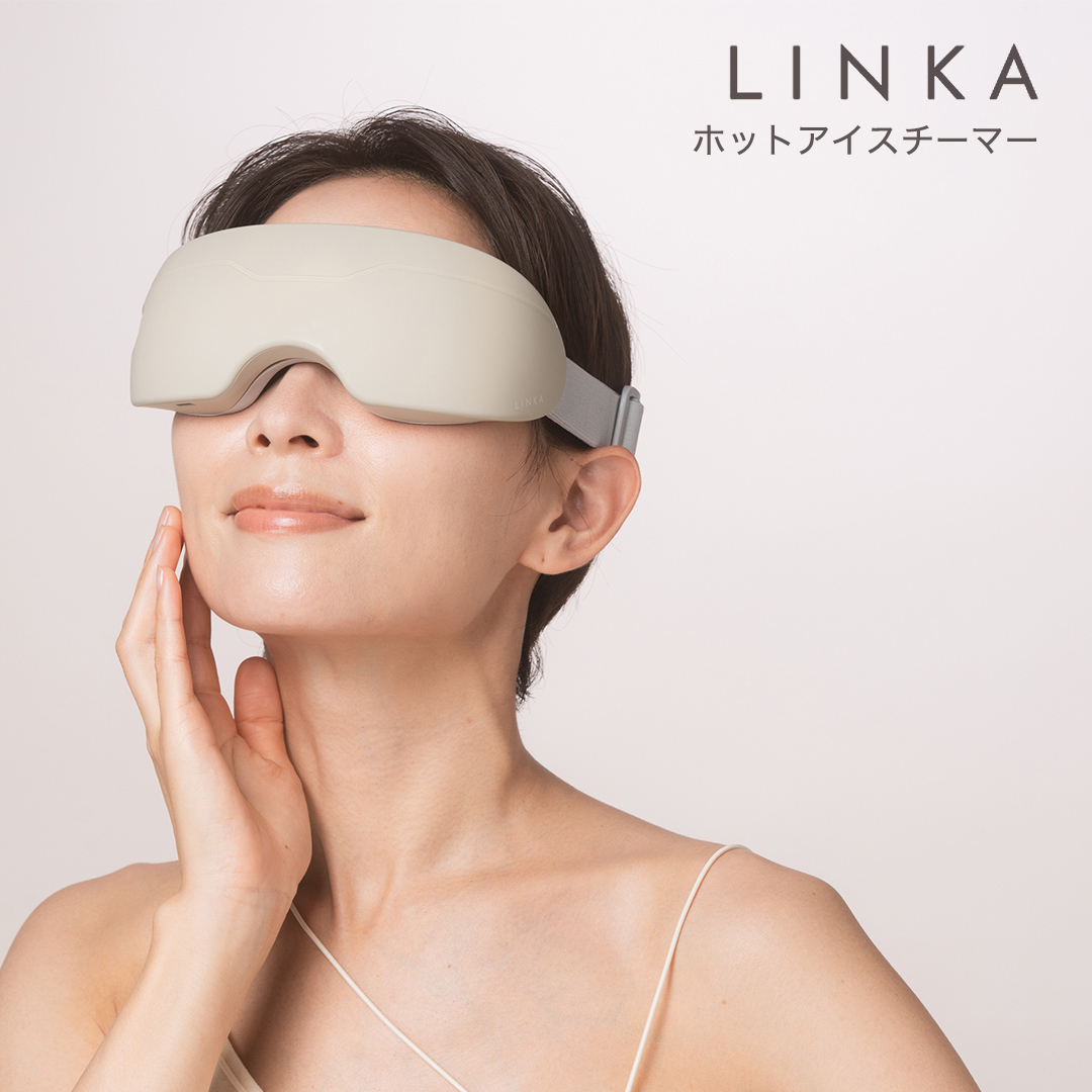 LINKA アイスパ （ホットアイスチーマー） リラックス 癒し 疲れ