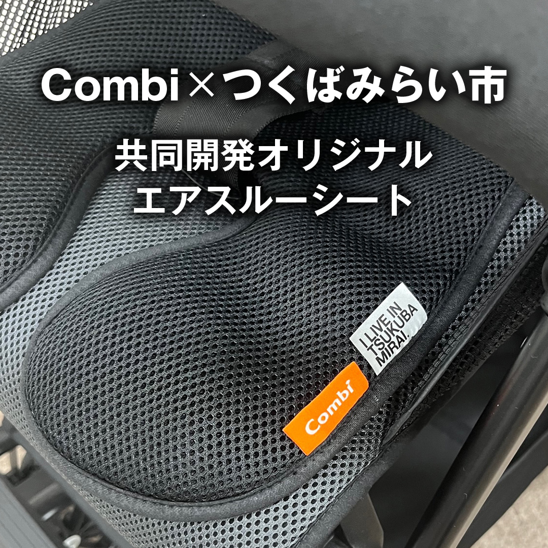 がっこうぐらし　添い寝袋 