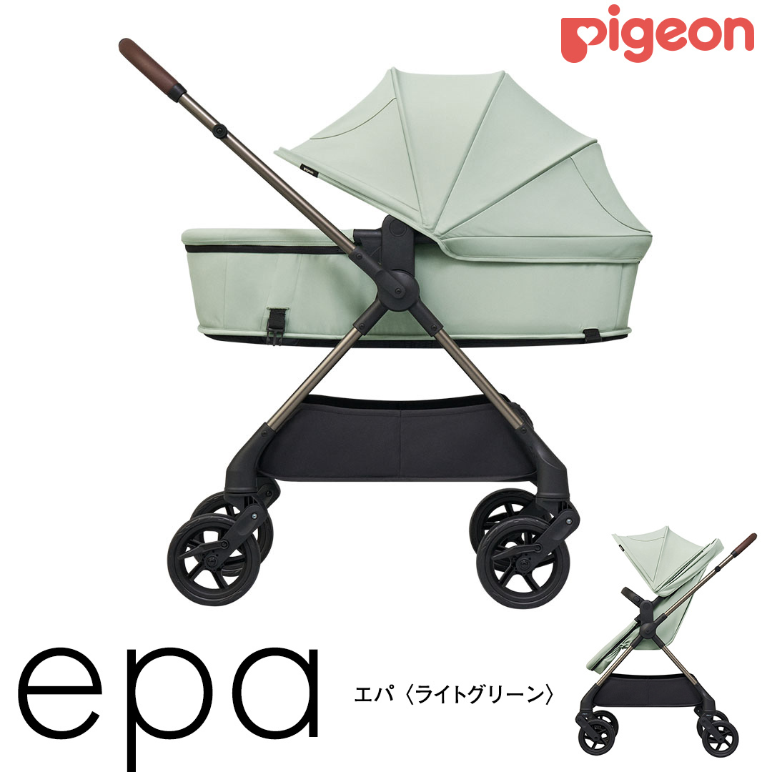 ピジョン 】 ベビーカー epa （エパ） ライトグリーン pigeon
