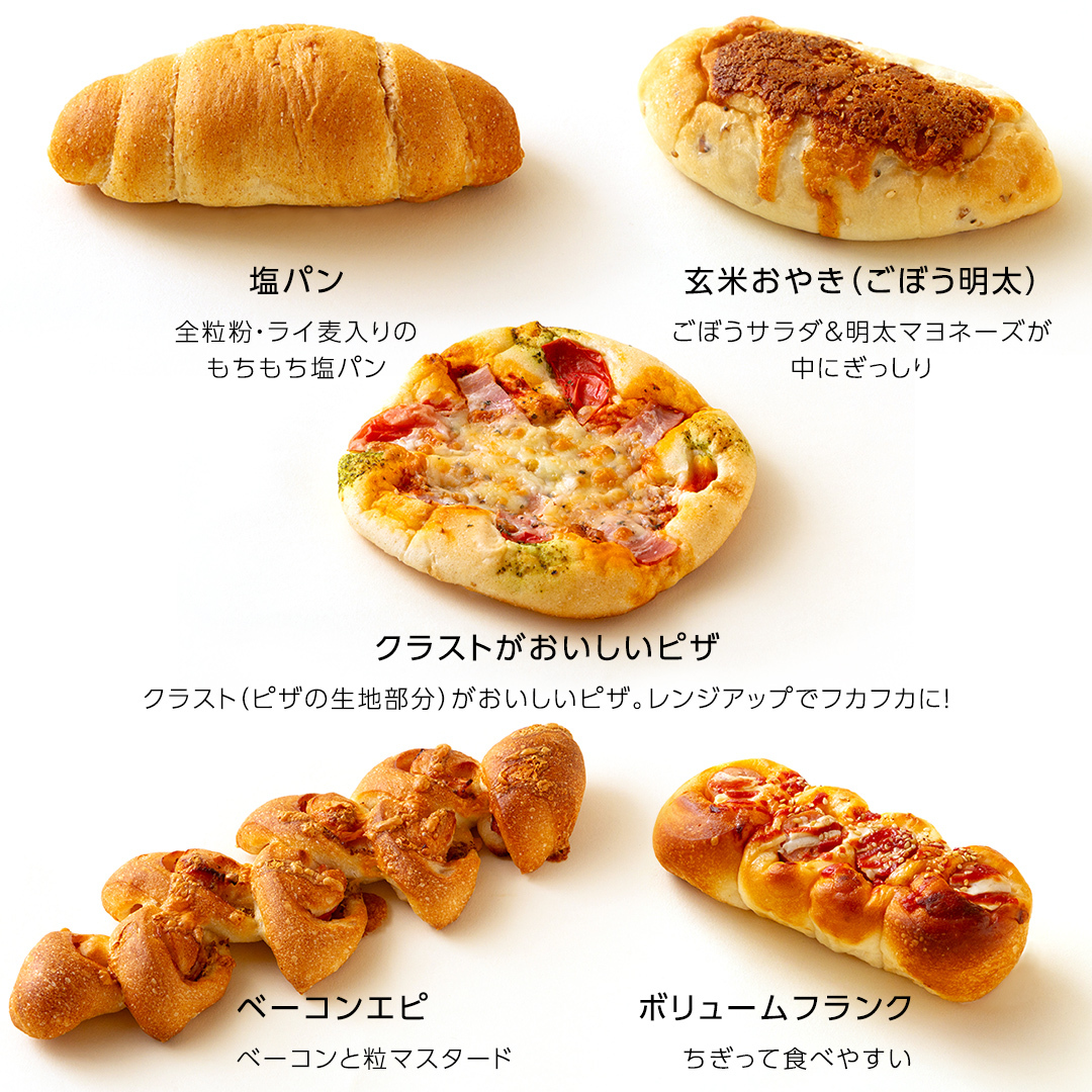 キャラクターパン入り 訳ありパン （15～16コ） パン