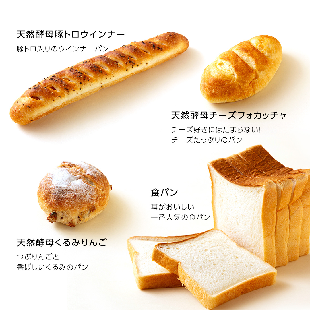 キャラクターパン入り 訳ありパン (15~16コ) パン キャラクターパン入り 訳ありパン (15~16コ) パン