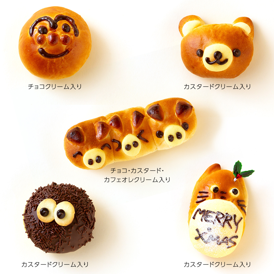 キャラクターパン入り 訳ありパン (15~16コ) パン キャラクターパン入り 訳ありパン (15~16コ) パン