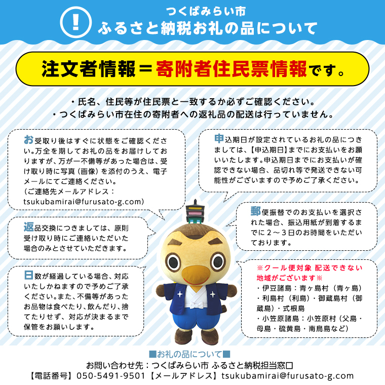キャラクターパン入り 訳ありパン (15~16コ) パン キャラクターパン入り 訳ありパン (15~16コ) パン