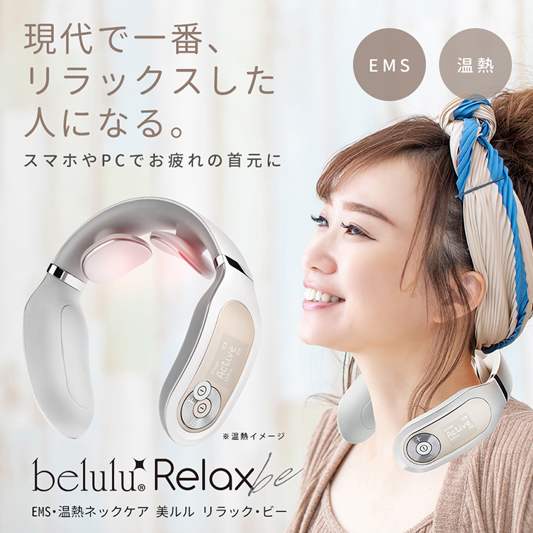【週末限定】【定価18万】YOSA ヨサ テラキューブ テラ鉱石 ダイエット テラ鉱石テラヘルツでスリムボディへ！ | ブログ | 愛知県名古屋