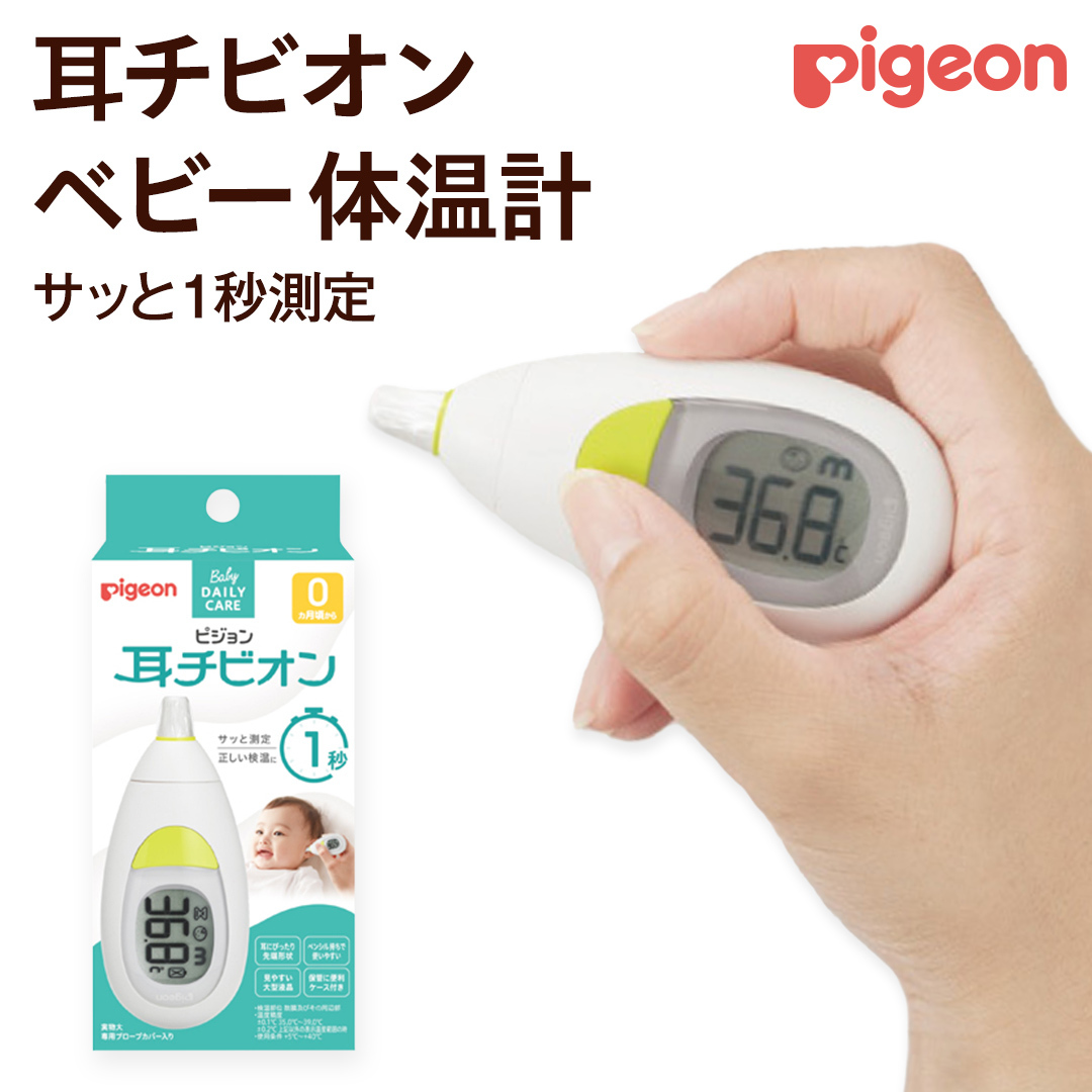 ビンテージ 温度計 ベビーナーサリー B Amazon.co.jp 最新リリース: 温度計・湿度計 の新着ランキングです。