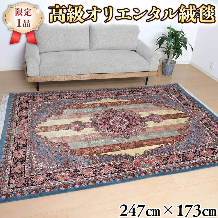 【新品】手織りウール絨毯　シルクロード　羊毛　ラグ　円型　カーペット 限定1品】 ペルシャ絨毯 ウール シルク 手織り ラグマット