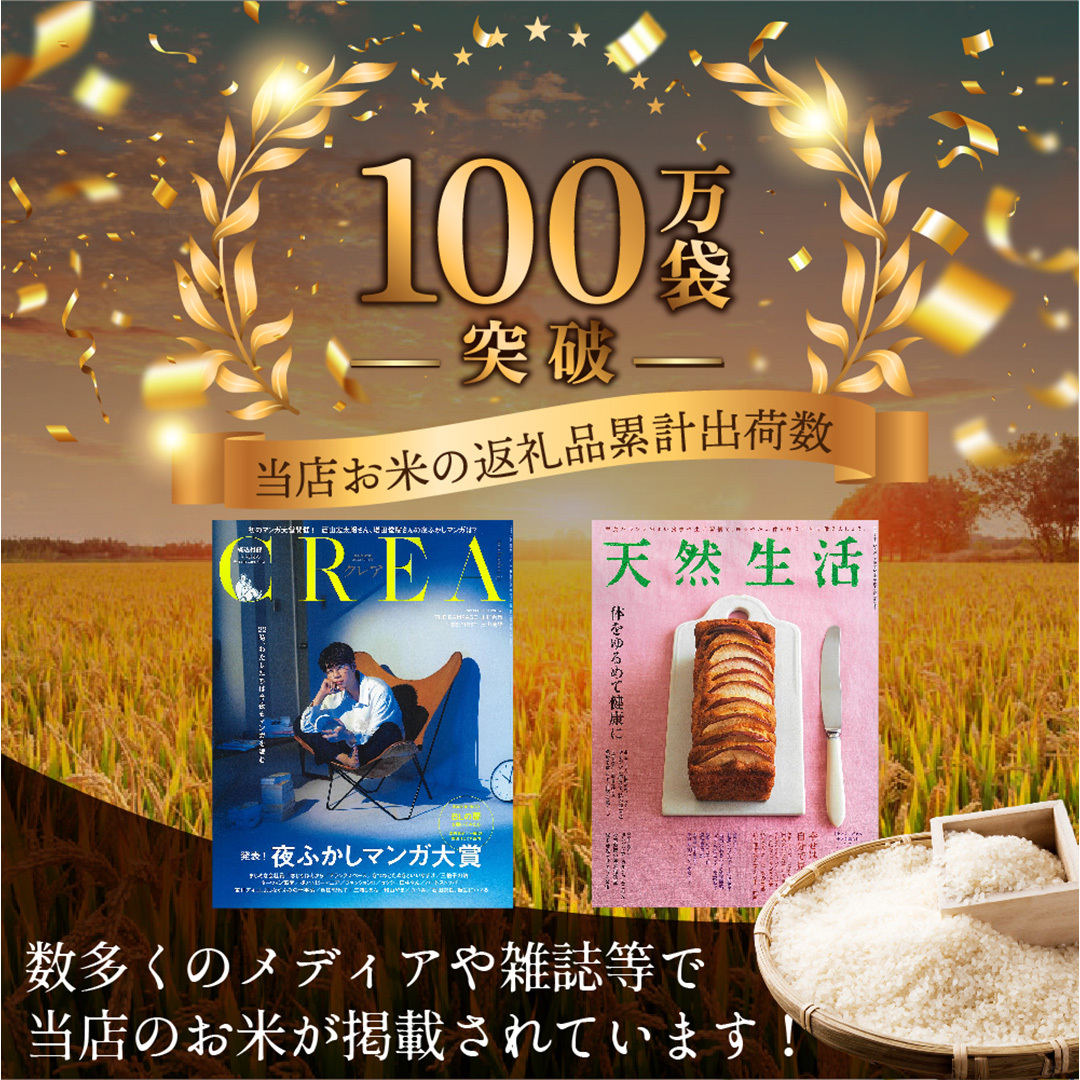 新米 令和６年産 ／【 お試しサイズ 】 茨城県産 コシヒカリ 300g (300g×1袋) お試し ♪ 2合 五つ星お米マイスター監修 寄附額  1000円 ポッキリ 米 精米 茨城 お米 おこめ ごはん 白米 米 茨城産 こしひかり[DW01-NT] | 茨城県つくばみらい市 | JRE  MALLふるさと納税