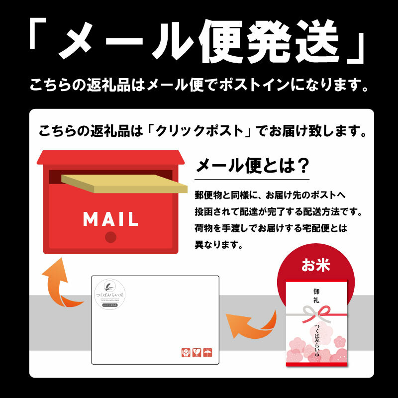 新米 令和６年産 ／【 お試しサイズ 】 茨城県産 コシヒカリ 300g (300g×1袋) お試し ♪ 2合 五つ星お米マイスター監修 寄附額  1000円 ポッキリ 米 精米 茨城 お米 おこめ ごはん 白米 米 茨城産 こしひかり[DW01-NT] | 茨城県つくばみらい市 | JRE  MALLふるさと納税