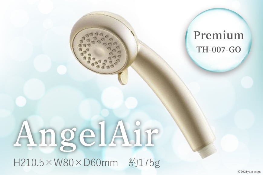 AngelAir Premium TH-007-GO