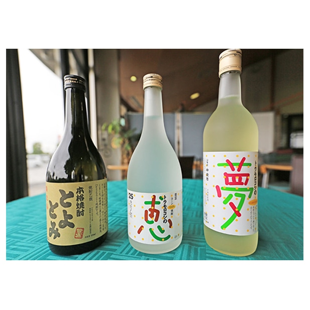 トウモロコシのお酒3本セット（焼酎2本・ワイン1本）山梨県中央市特産品ゴールドラッシュ使用！[21470075] | 山梨県中央市 | JRE MALL ふるさと納税