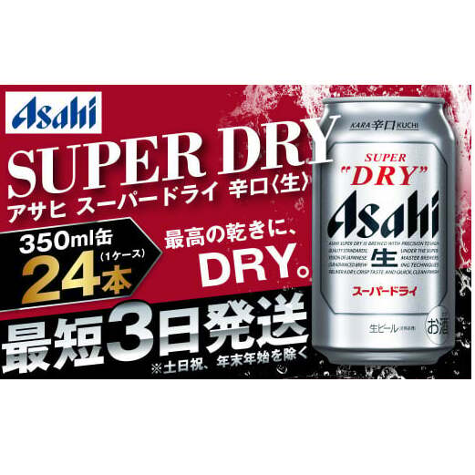 水曜日のネコ　よなよな　エール　ビール　プレモル　アサヒ　スーパードライ　エビス 水曜日のネコ 製品詳細 | よなよなエール公式ウェブサイト