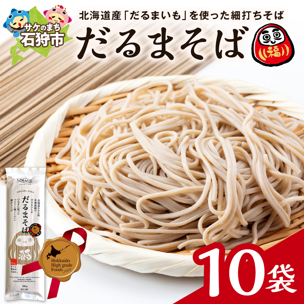 だるまそば 180g×10袋_is031-019-000