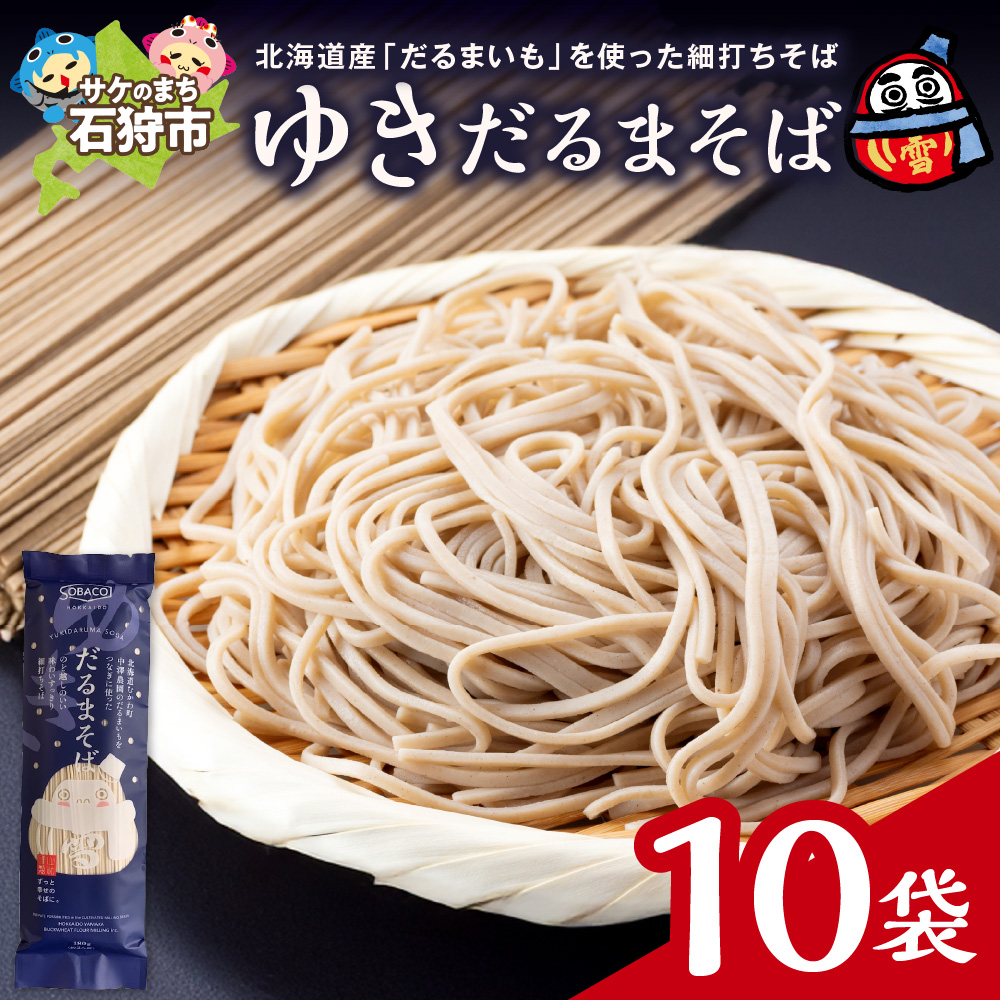 ゆきだるまそば 180g×10袋_is031-023-000