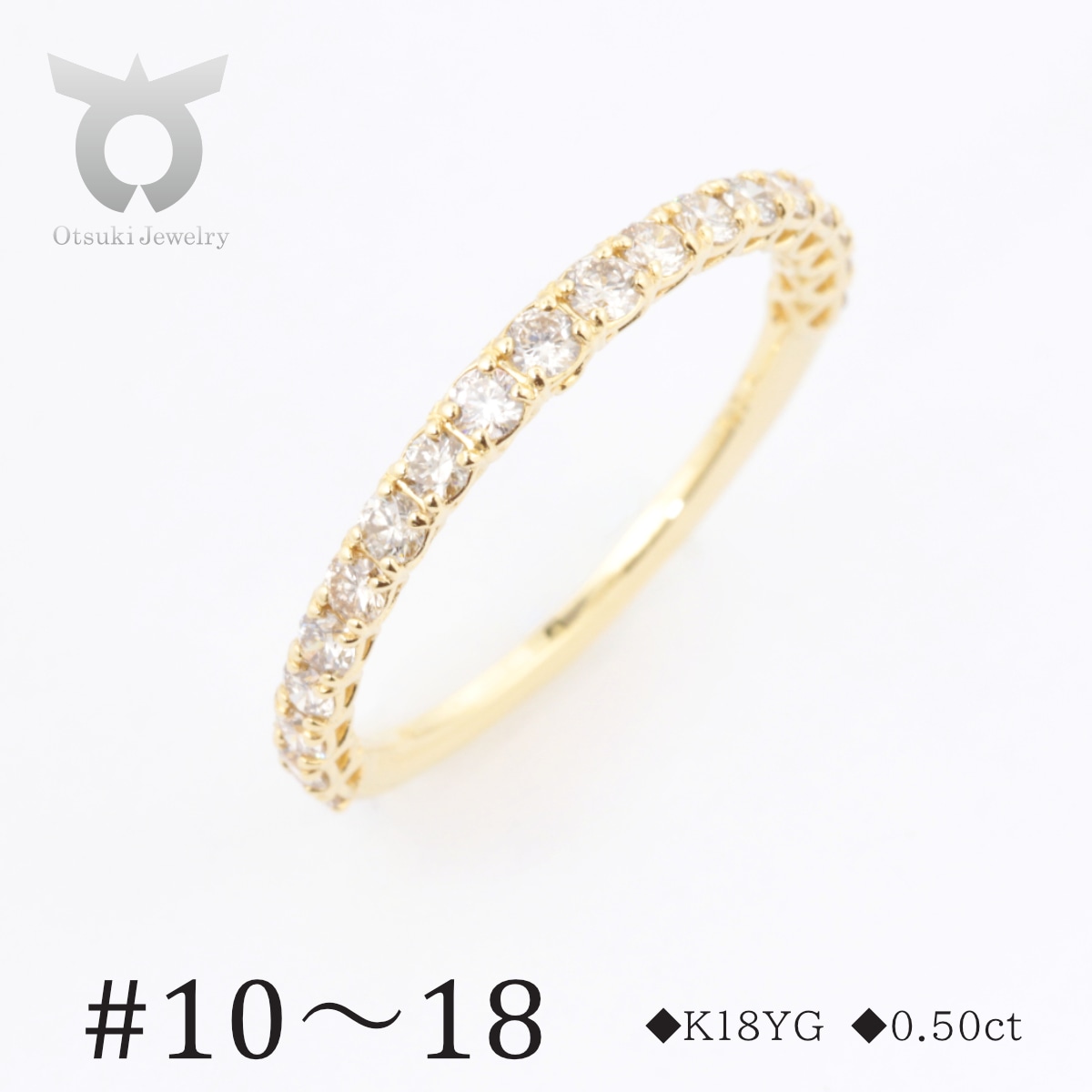 3061-023 K18YG　ダイヤモンド　リング　0.50ct　17778B　K18　DIA　R【サイズ：10号～18号】