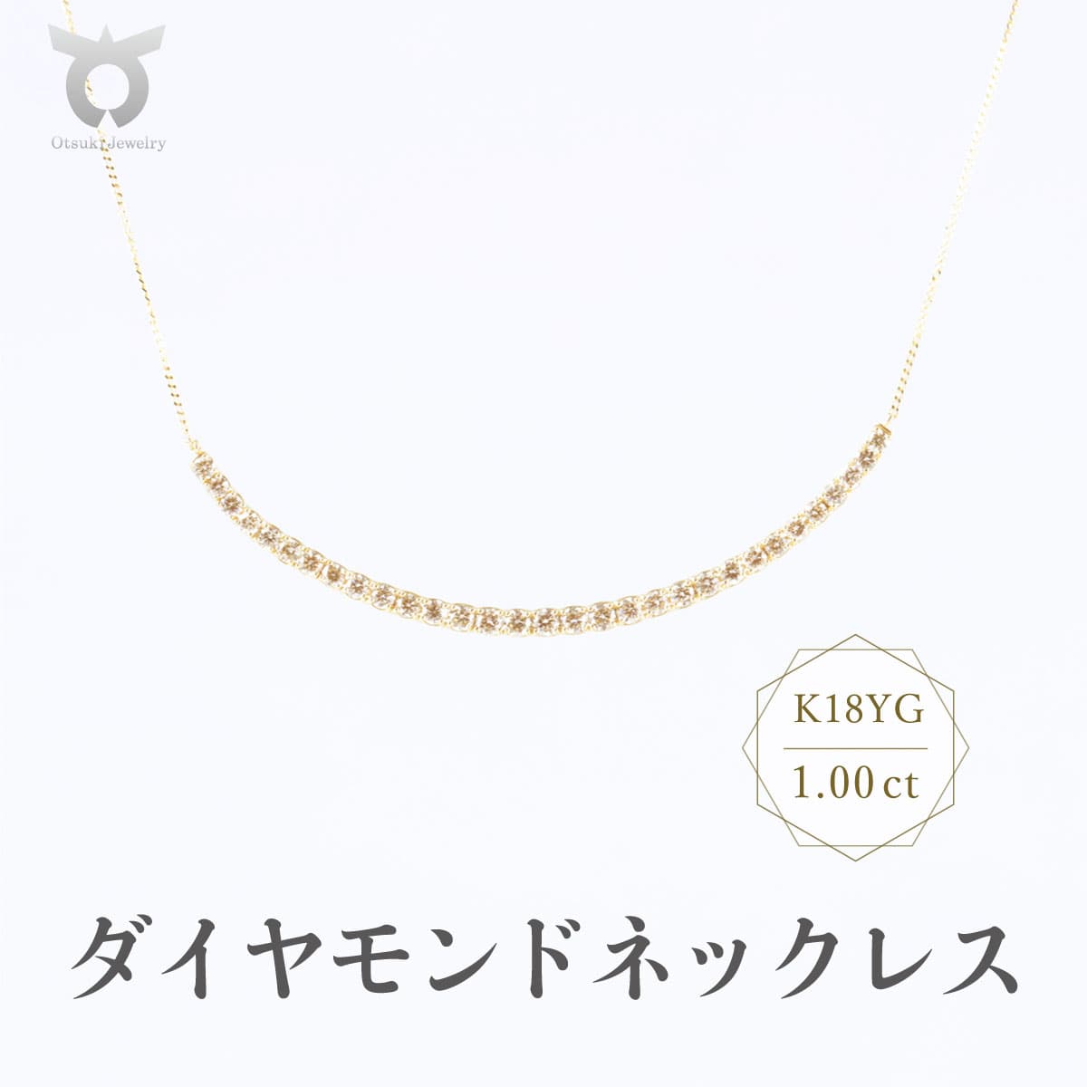 3061-039 K18YG　ダイヤモンド　ネックレス　1.00ct　17781B　K18　DIA　PN