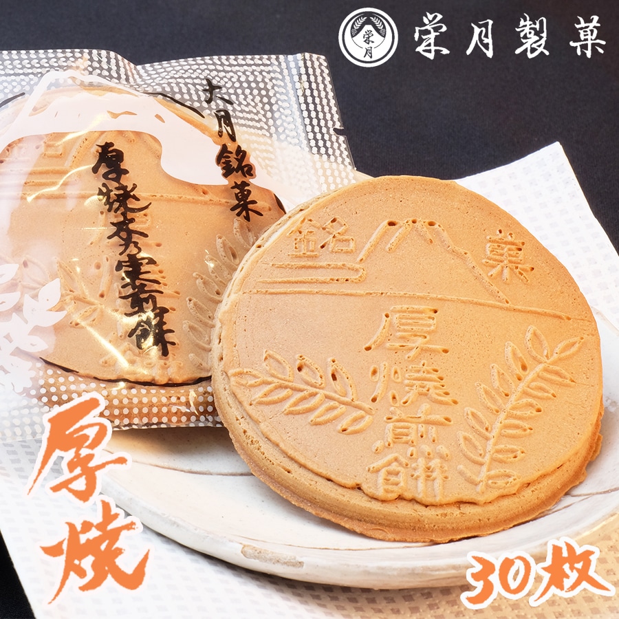 美月ページ 昨夜は5月の満月“フラワームーン”でしたね🌕月のクレーターを