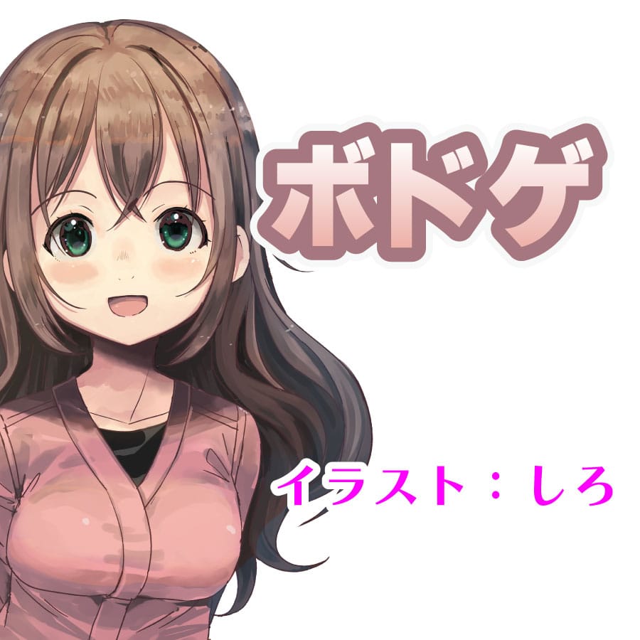 1076-003 デュアルベースタウンGAME　大月版