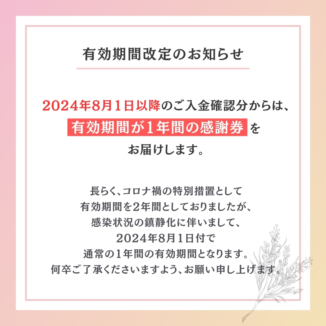 嬬恋村 で使える 感謝券15,000円分 (15枚) 観光 旅行券 宿泊券 旅行 温泉 スキー ゴルフ ペンション 万座 浅間高原 鹿沢 バラギ 関東  50000円 クーポン チケット 国内旅行 お泊り 日帰り 観光地応援 [AO006tu] | 群馬県嬬恋村 | JRE MALLふるさと納税