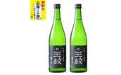 [贈答用箱入] 日本酒ハイボール 王紋 大吟醸 極辛19 720ml 2本 E89_03H