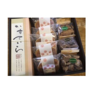 AS6004n_かすてら1本とクッキー3種とマドレーヌ5個