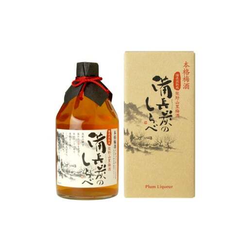 V7109_備長炭のしらべ熊野山里梅酒（備長炭熟成）720ml×3本 化粧箱入（C004）