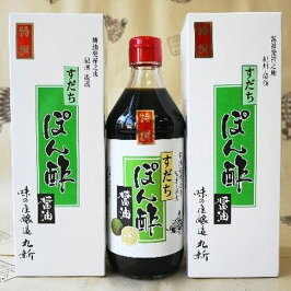 S6107n_特撰 すだちぽん酢醤油 3本セット【しょうゆ 濃口醤油 こいくち 刺身 さしみ ぽん酢 詰め合わせセット】