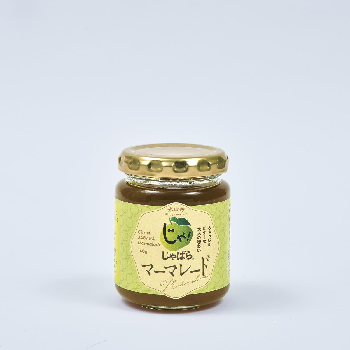 V7273_じゃばらマーマレード 140g×3個  じゃばら ジャバラ 邪払 果物 マーマレード 北山村 / 紀伊国屋文左衛門本舗