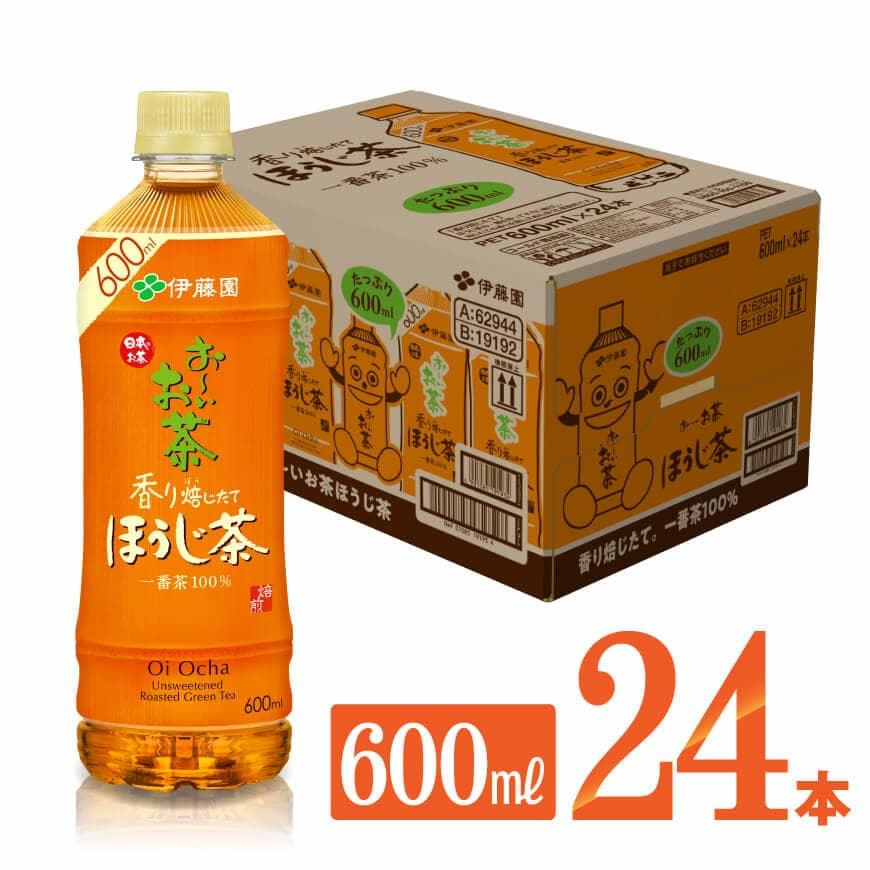 お〜いお茶 ほうじ茶 600ml×24本 PET お茶 飲料[D07349]