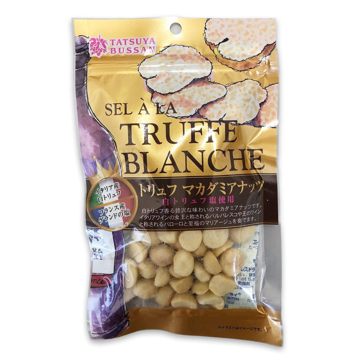 トリュフマカダミアナッツ 計180g (90g×2袋)｜マカダミアナッツ 天然サプリメント おつまみ 防災食品 非常食 備蓄食 保存食 [0628]