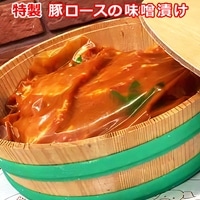高橋肉店 特製豚漬け7枚セット|メインのおかずに!『伊勢原・肉の高橋』[0077]