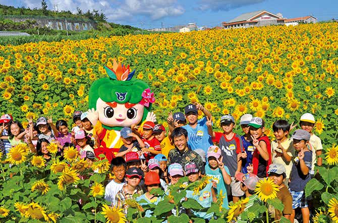 沖縄県南風原町