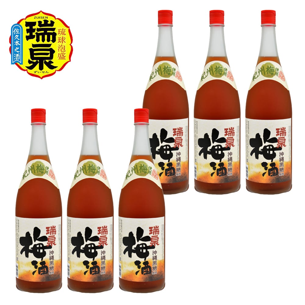 琉球泡盛&焼酎の5本セットとワンカップ酒16本セット 泡盛古酒セット 一合瓶3本セット（180ml×3本）/沖縄県酒造協同