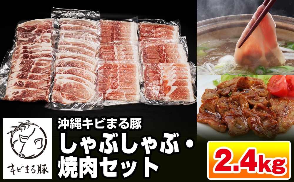 豚肉の返礼品一覧 | JR東日本が運営【JRE MALLふるさと納税】