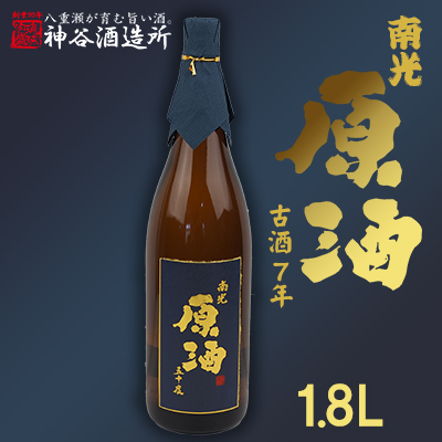 [神谷酒造所]原酒50度1.8L(8年古酒) - 泡盛 古酒 原酒 8年 1800ml 一升瓶 甘口 熟成 沖縄県 八重瀬町[価格改定]