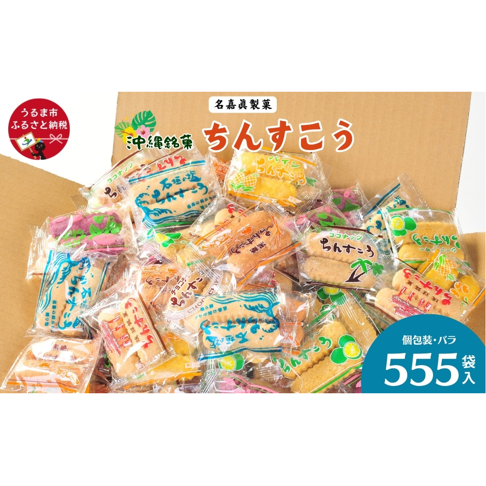 Ｊ・スルバラン、茶器と菓子箱 25、超希少、新品額付、状態良好 崎原製茶ギフトセット LT3-8 | 崎原製茶 公式通販サイト