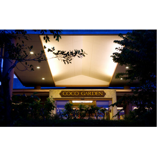 ココガーデンリゾート ガーデンデラックスツイン ペア宿泊券(1泊朝食付き)