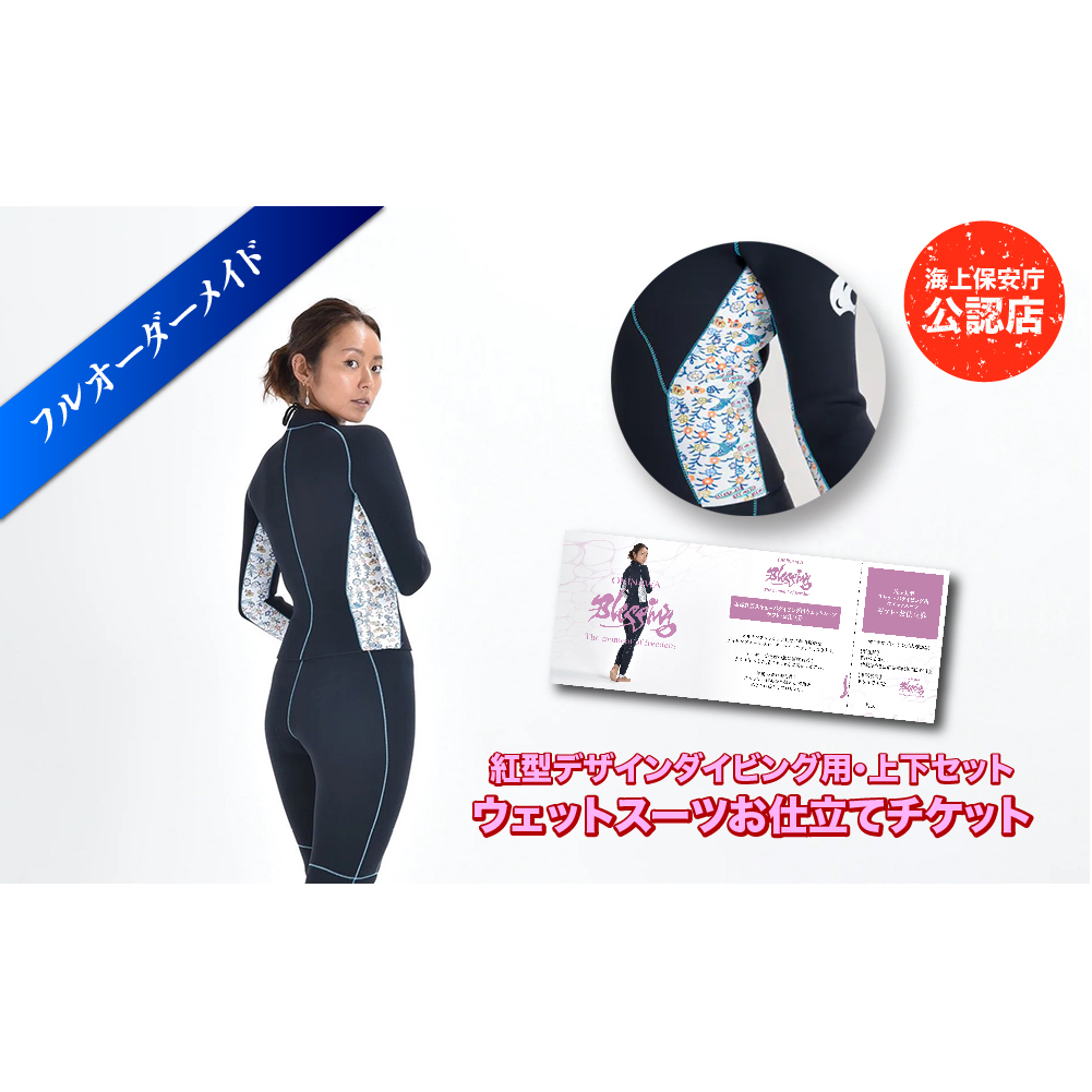 ネイビー ダイビングパンツ 膝パッド付き