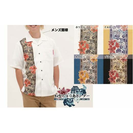 （イエロー・Mサイズ）メンズ　紅型美ら島ボーダー　201115