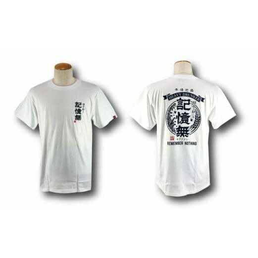 海人工房】記憶無TシャツXLサイズ×ホワイト | 沖縄県うるま市