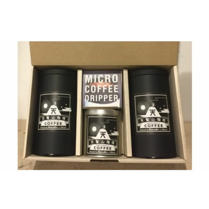 【挽いた豆】天覧山ハイキングコーヒー≪缶入りコーヒー豆2缶+携帯用缶セット≫[52210511] 珈琲豆 コーヒー粉 珈琲 ブレンドコーヒー 