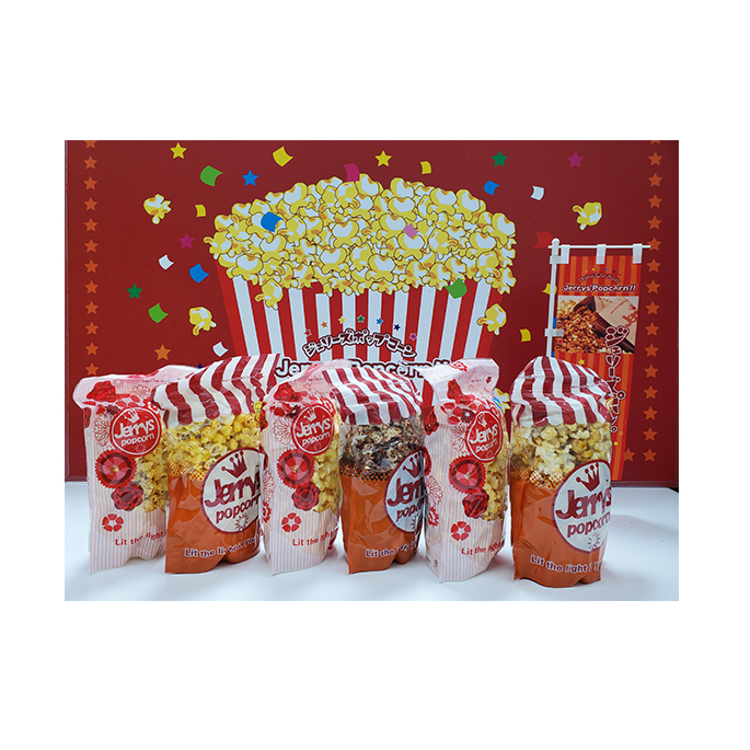 ポップコーン詰め合わせB(おまかせ6種類)[52210628] お菓子 スナック 