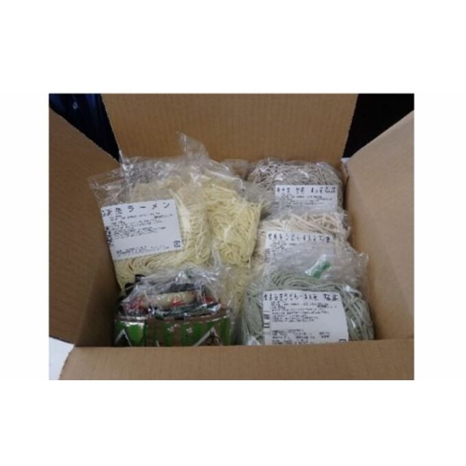 【飯能産】麺いろいろセット 4月～9月発送分[52210543] うどん そば 蕎麦 麺類 ラーメン 