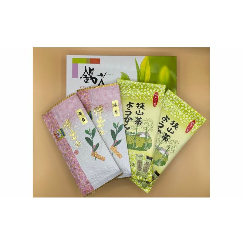 狭山茶と狭山茶ようかんの詰め合わせ箱[52210311] お茶 緑茶 和菓子 