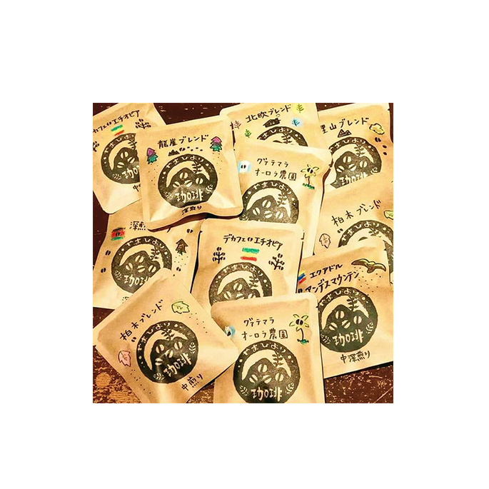 やまびより珈琲ドリップバッグセット【ドリップバッグ25包】[52210604] 飲料 ドリップコーヒー 