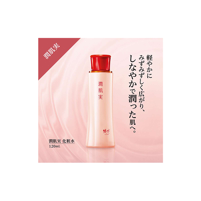 【ちふれ】潤肌実 化粧水[52210746] 美容 スキンケア 上質 エイジングケア 保湿 年齢 お手入れ 潤い たっぷり 水分 やわらか しなやか 基礎化粧品 デイリー使い 