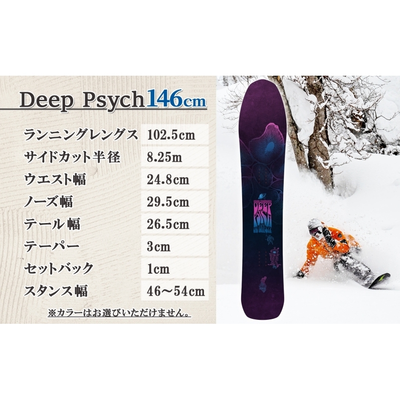 美品　CARITA Indoor Survival 156 スノーボード キャピタ インドアサバイバル スノーボード」の人気商品一覧