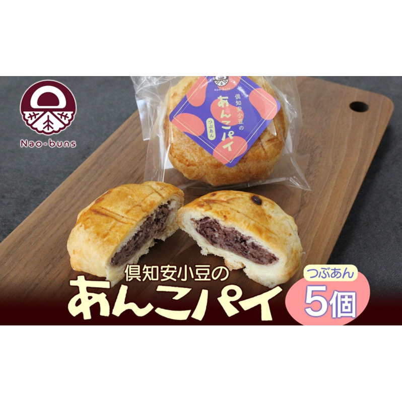 あんこ 41adx8RgELL._UF350,350_QL50_.jpg