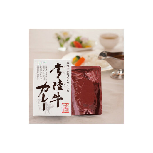 カレー レトルト 常陸牛カレー レトルト 10個入り 化粧箱 中辛 34000円 高級  ご当地カレー 敬老の日 プレゼント 誕生日 食べ物 食品 茨城県 水戸市 ギフト対応 【肉のイイジマ】（DU-15）
