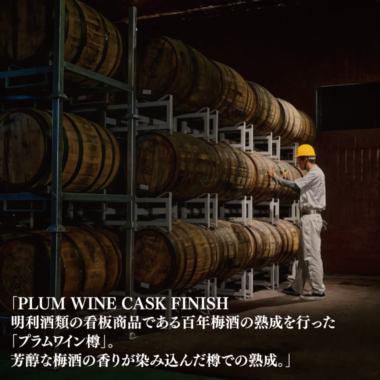 数量限定】水戸の老舗酒造 60年ぶりに蒸留所を復活したピュア
