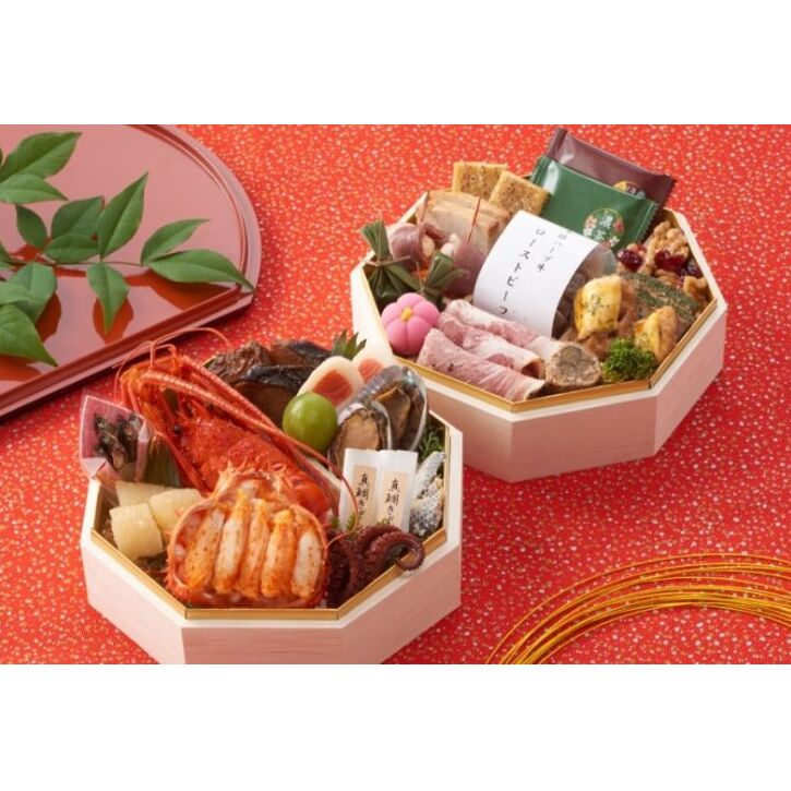 京都 和洋折衷 おせち 特製八角二段重(28品目 2〜3人前) 冷凍 [先行予約/毎年・早期受付終了品]12月29日か30日配送(日時指定不可)[本物の抹茶・ほうじ茶チョコ入り ふるさと納税限定]